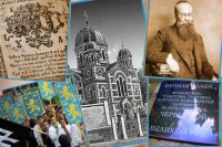 Забытая история русофильской Галиции