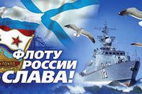 Латвийские пилоты примут участие в Дне ВМФ в России