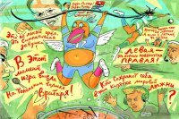 Самые курьезные оговорки спортивных комментаторов