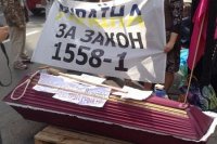 Финансовый Майдан как причина запоя гаранта нации