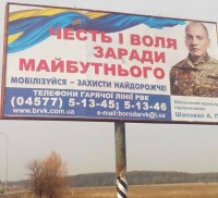 В Житомире пьяные сотрудники военкомата избили женщину-волонтера с ребенком