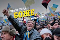 Пророческий номер про Украину.