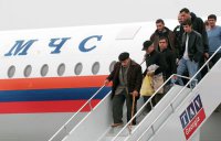 Грузия требует от России более 70 миллионов евро