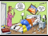 Перемога & зрада (99)