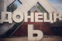 Реальная жизнь в Донецке