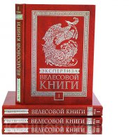 Хорошие новости о нашей истории