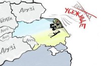 Новости Украины: сотрудники Генеральной прокуратуры пытались сбежать в Россию