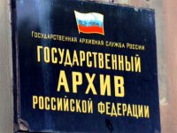 Госархив опубликовал доклад о "героях-панфиловцах": подвиг был выдуман газетой "Красная звезда"