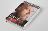 Украинцам запрещено читать Лимонова и Дугина