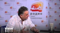 Семён Аркадьевич Багдасаров в программе "Двое потив ветра" на радио "Наше Подмосковье"