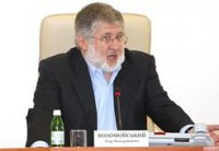 Как я участвовал в "опускании" "Приватбанка"