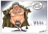 Украина не сможет выполнить минские договорённости