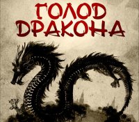 Паника на фондовом рынке Китая ведет к национализации