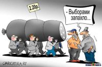 Оппозиционный кандидат Кризис. К старту президентской избирательной кампании в Белоруссии