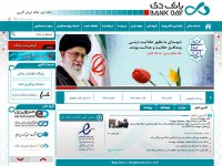 Иранский частный банк присоединился к международной межбанковской системе SWIFT