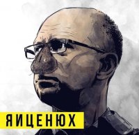 Новости Украины: Яценюк требует больше денег