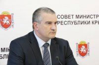 Аксенов вернулся из Москвы. А кто это?