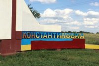 Константиновка перекрасили в цвета ДНР: город украинский чисто формально