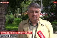 О выборных перспективах партий Евромайдана. Ростислав Ищенко