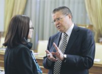 России предсказывают новый валютный шок