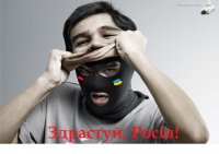 Украинские гастарбайтеры – спящая террористическая угроза для России