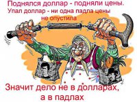 Почему потепление в отношениях США и России испугало Европу