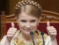 Реванш "Воны"