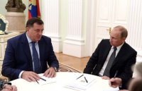 Раскол лоскутной Боснии