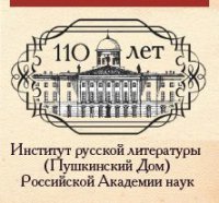 Ничего личного. Только исторические факты
