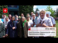 Маленькое село на Западной Украине восстало против «Киевского патриарха» и «Правого сектора»