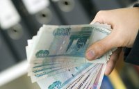 СМИ: Центробанк вводит пожизненный запрет на профессию для банкиров-банкротов