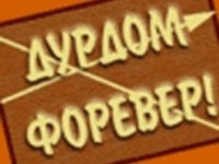 Швейцарская армия вторглась во Францию ради спасения коров