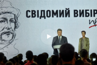 Порошенко переписал историю: князь Владимир воевал против Орды