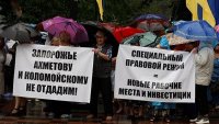 В Запорожье потребовали спецстатус для региона
