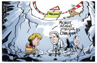 Одиночество России