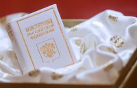 Американский фонд утверждает, что закон о нежелательных НПО противоречит конституции РФ