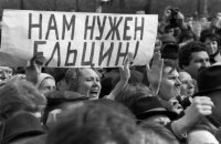 Александр Роджерс: Ельцинисты «за Стрелкова» и «очнувшийся» Азаров. Разбор полётов