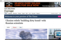 !!! На Украине включают план "Б", раз с трибуналом по Боингу не прокатило.