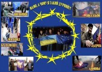 Услышит ли ЕС 7 сентября своих граждан?