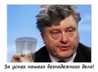 Порошенко - между небом и землёй...