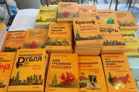 Николай Стариков. Встреча в Воронеже