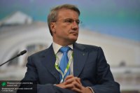 Почему Греф «вернул» Крым Украине
