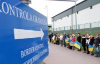 «Доступный» Запад