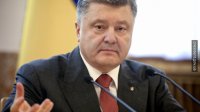 Порошенко считает, что Россия готова напасть на Финляндию и Прибалтику