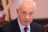 Николай Азаров. Право знать!