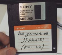 Новые "достижения" и скромное обаяние свидетелей секты майдана...