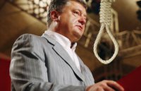 Приказ Вальцмана наступать