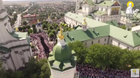Видео многотысячного крестного хода Московского Патриархата на Западной Украине