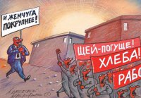 «Львиная доля российского управляющего класса тесно связана с Порошенко»