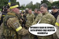 Инвалиды АТО, как стать звездой